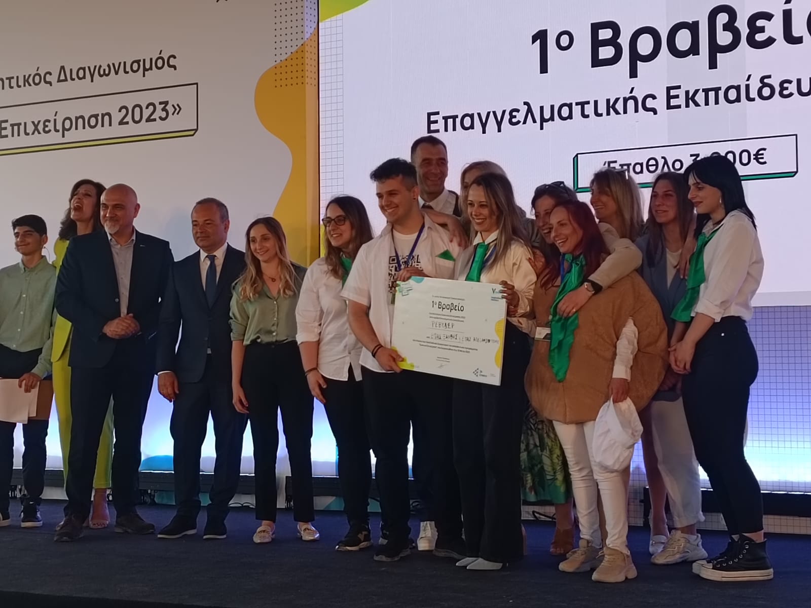 EPAS XANTHIS ALEXANDROUPOLIS 1 VRAVEIO 1