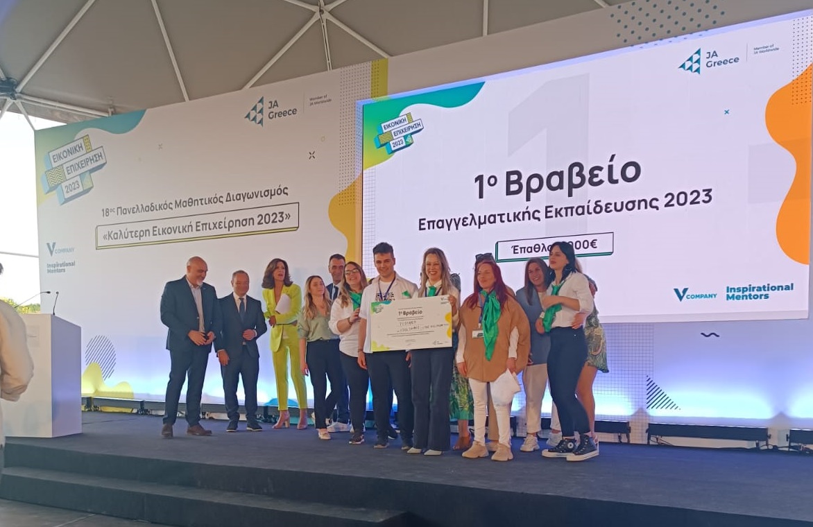 EPAS XANTHIS ALEXANDROUPOLIS 1 VRAVEIO 2