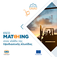 ESCO MATCHING_efod_alys