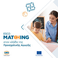 ESCO MATCHING_prosx_agwg