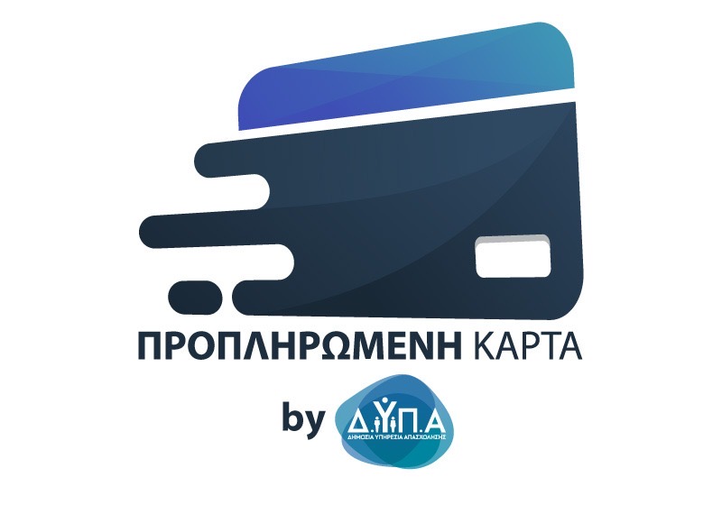 DYPAprepaid